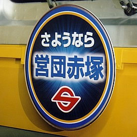 ccԒˍgl