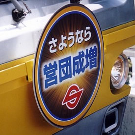 ccgl