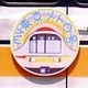 2005N6